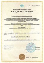 Реквизиты АрендаАвто-ктн