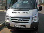 автобус Genser бесплатно отвезет в пункт аренды автомобилей АрендаАвто-ктн на 63 км МКАД